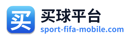 买球平台